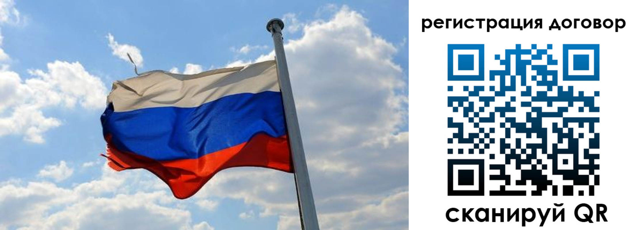 прописка 2025 в Строителе