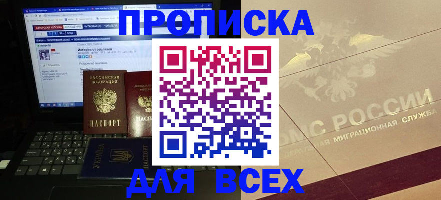 форма 3 в Строителе