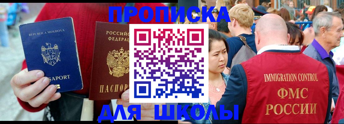 найти адрес прописки в Строителе