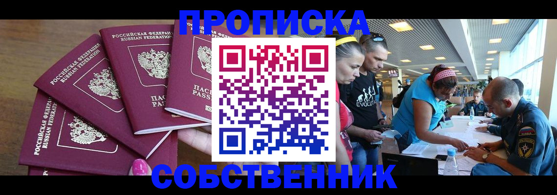 регистрация в Строителе