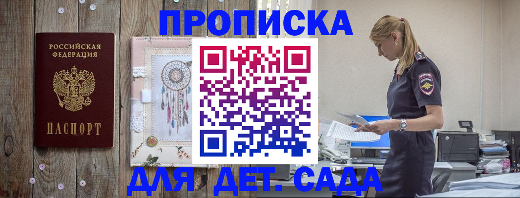 форма 3 в Строителе